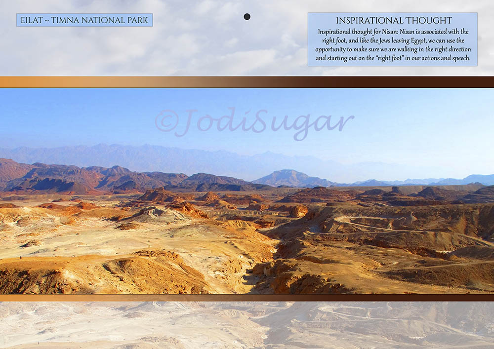 Eilat ~ Timna National Park