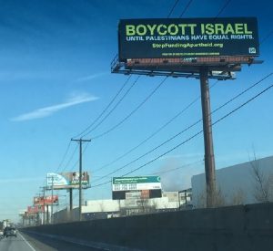 Boycott Israel Lamar