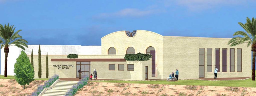 New Beit Knesset Mitzpe Nevo Synagogue