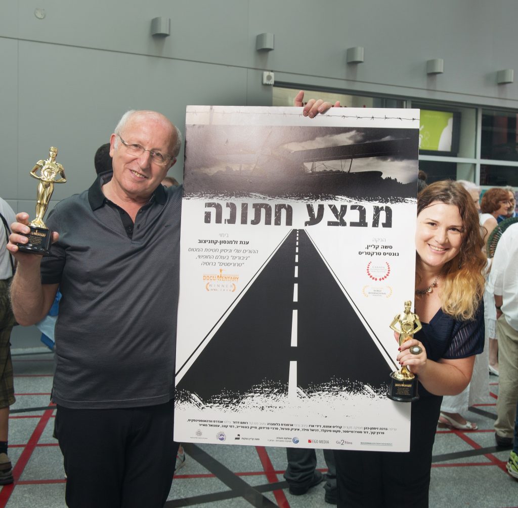 Producer Sasha Klein and Director Anat Zalmanson Kuznetsov - credit Adi Adar smallr