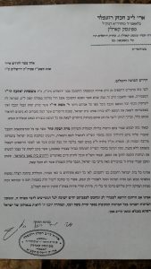 pINSK kARLINER lETTER2