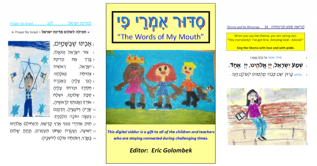 Digitial Children's Siddur for Distance Davening – Jewcer