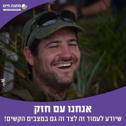 Campaign organizer profile img